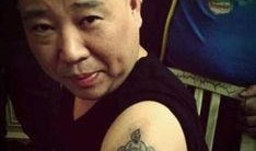 纹身视频在线观看尖叫,在线观看体验揭秘